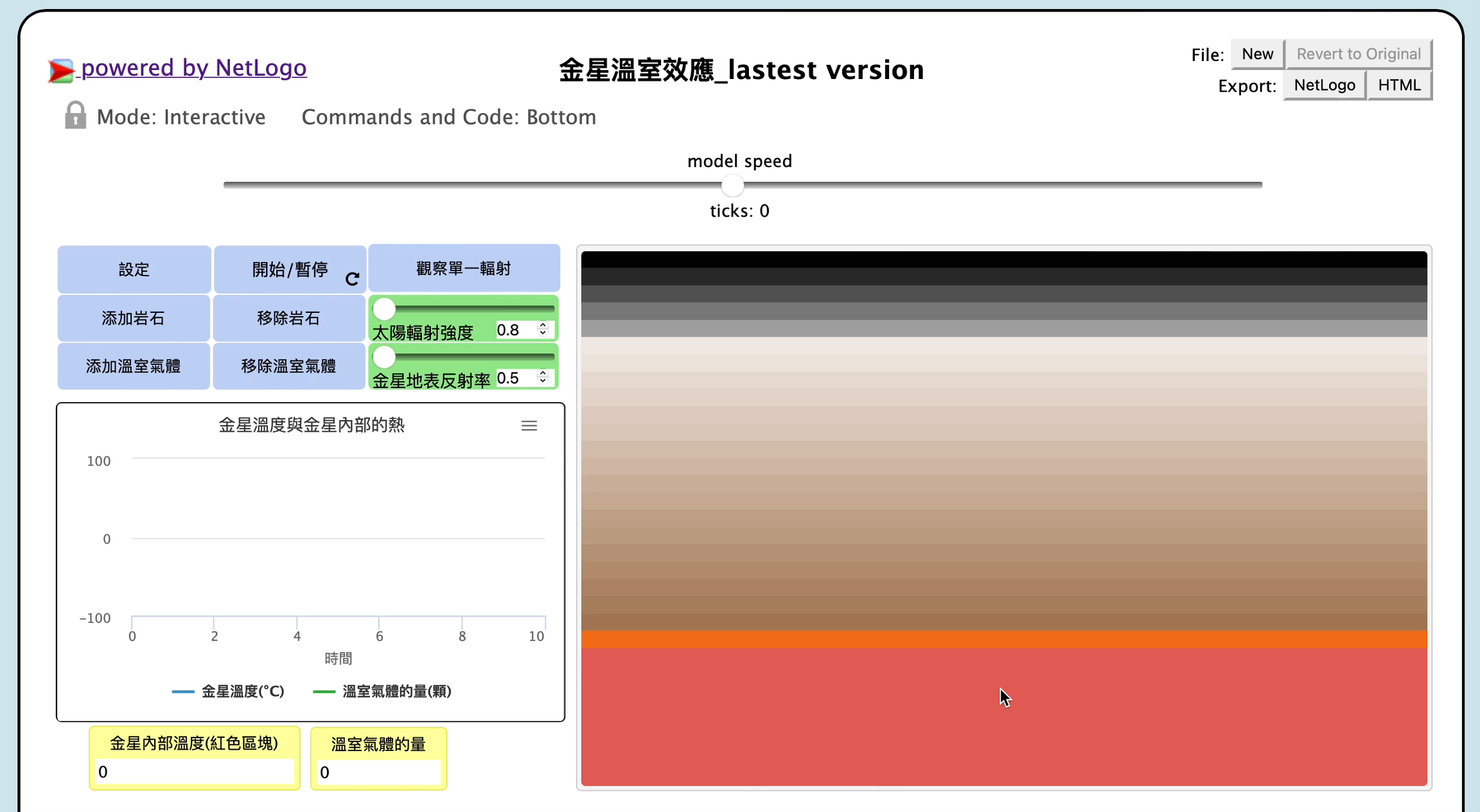 Computer simulation interface